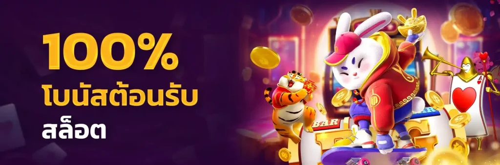 nagaway สล็อต